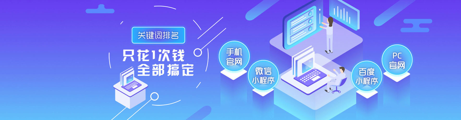 振兴百度竞价广告
