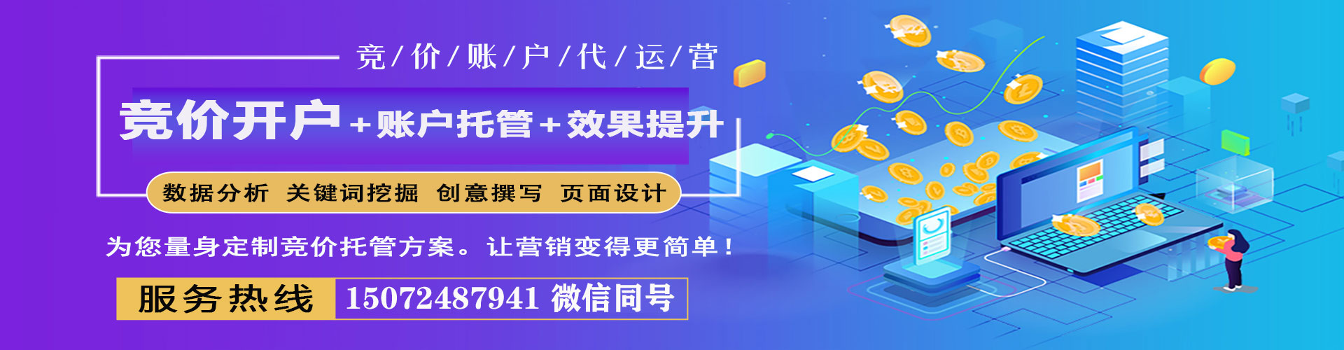 振兴信息流代理